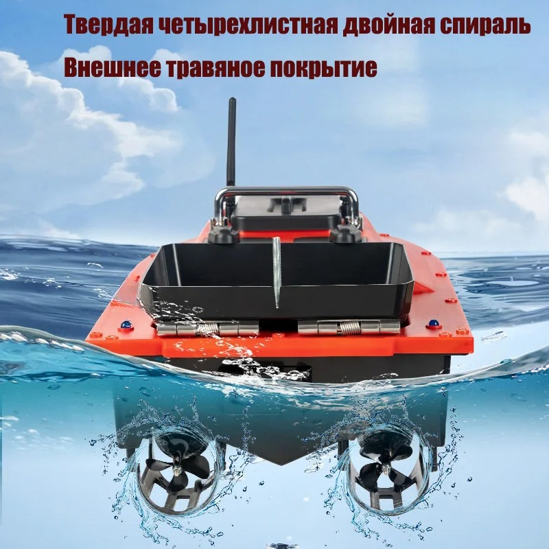 ST70 소나 GPS 미끼 보트 40 포지셔닝 포인트  - Fishing Boat Gps 리뷰 및 가격