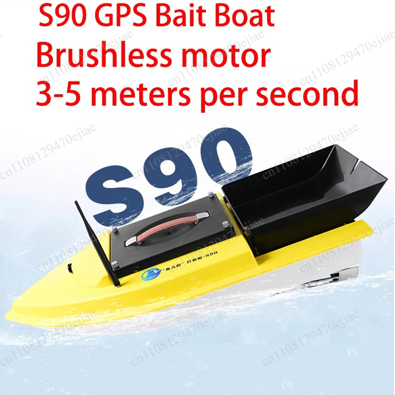 S90 12V RC GPS 미끼 배송 보트 - 600m - Fishing Boat Gps 리뷰 및 가격