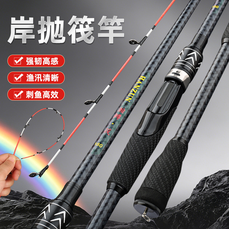 래프트 낚싯대 2피스 카본 폴 M 소프트 섬유유리 또는 - Fishing Boat Fiberglass 리뷰 및 가격