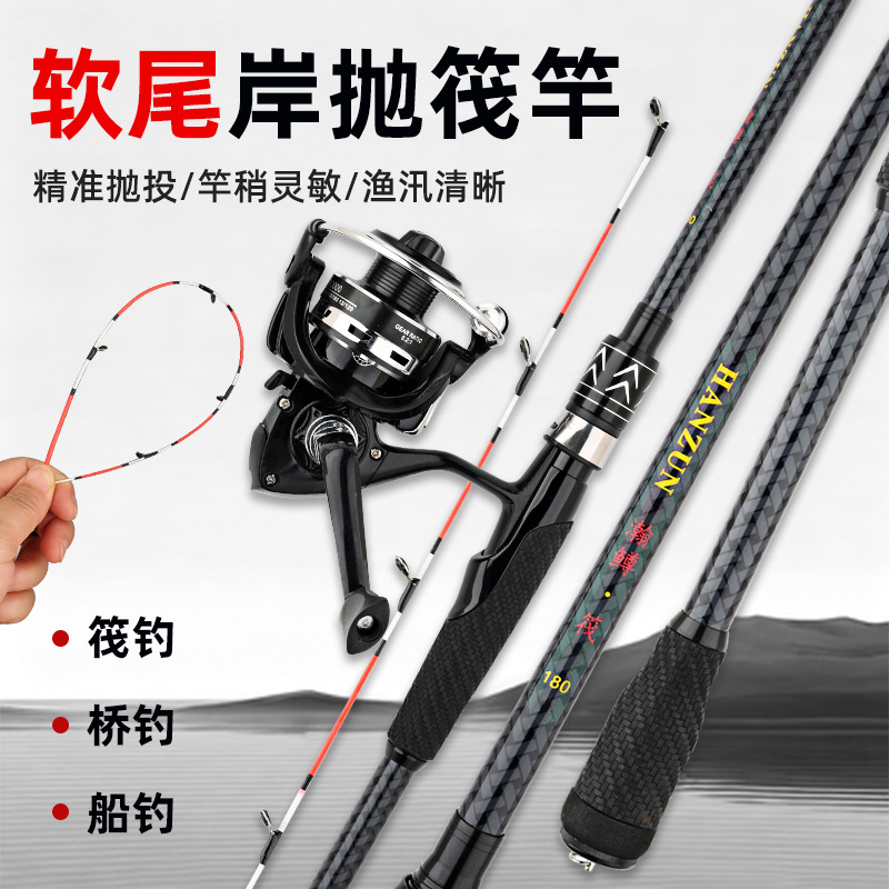 래프트 낚싯대 2피스 카본 폴 M 소프트 섬유유리 또는 - Fishing Boat Fiberglass 리뷰 및 가격