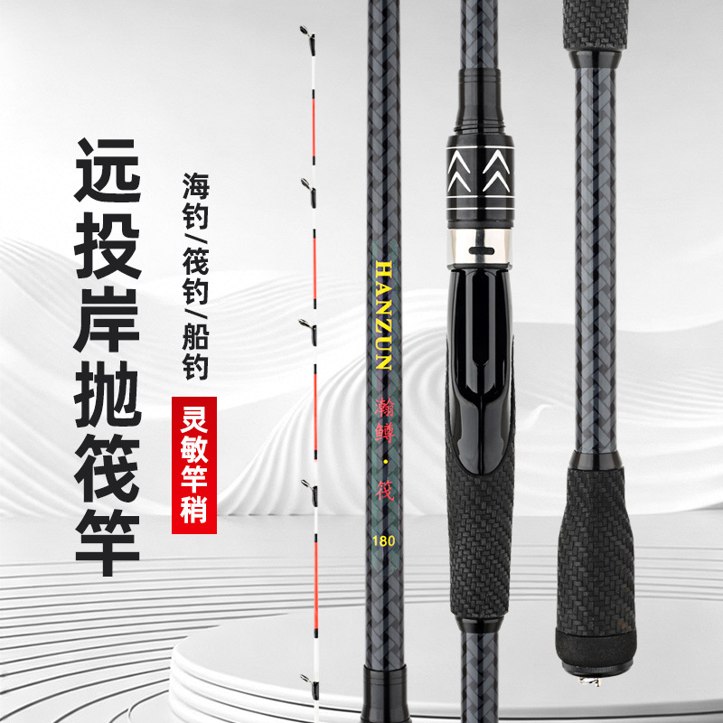 래프트 낚싯대 2피스 카본 폴 M 소프트 섬유유리 또는 - Fishing Boat Fiberglass 리뷰 및 가격