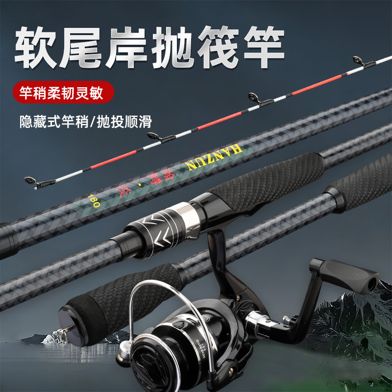 래프트 낚싯대 2피스 카본 폴 M 소프트 섬유유리 또는 - Fishing Boat Fiberglass 리뷰 및 가격